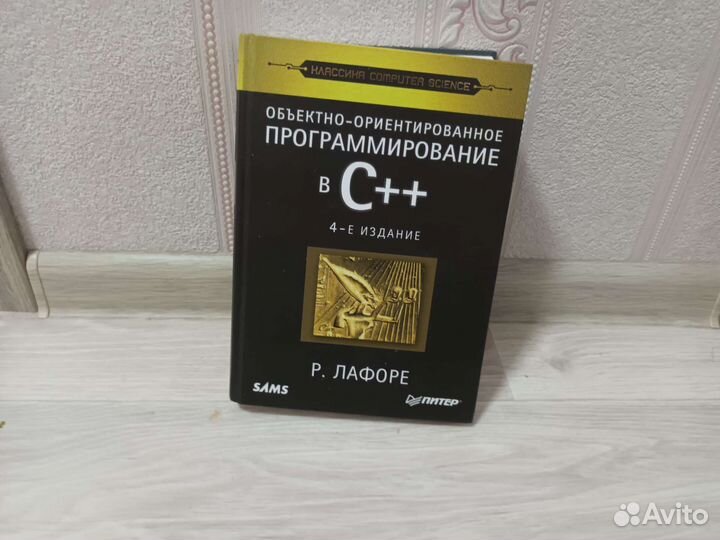 Книги по программированию (цены в описании)