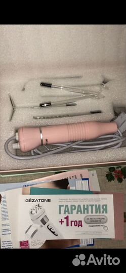 Дарсонваль новый