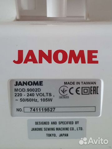 Оверлок Janome Harmony 9002D