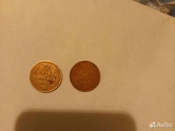Продам монеты СССР