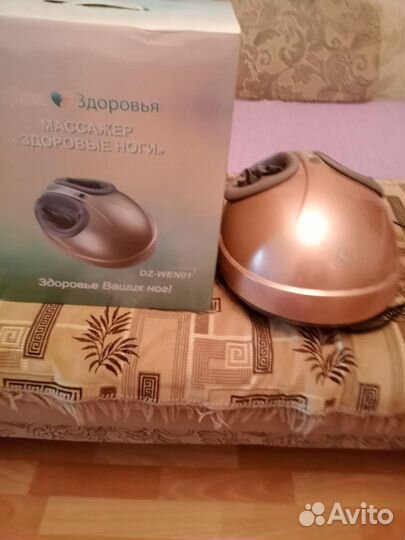 Массажёр 