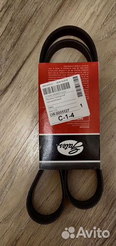 Ремень приводной поликлиновый