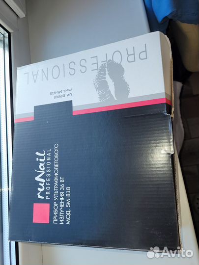 Пылесос для маникюра и лампа