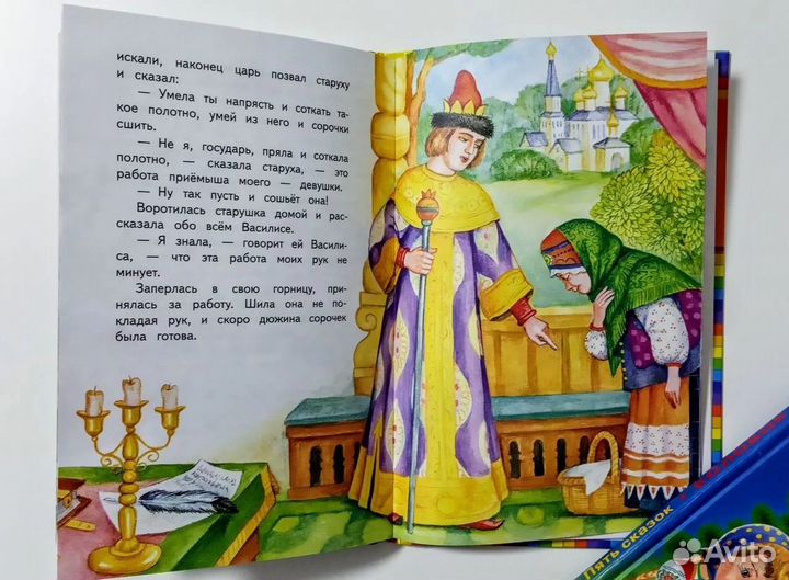 Сказки для детей