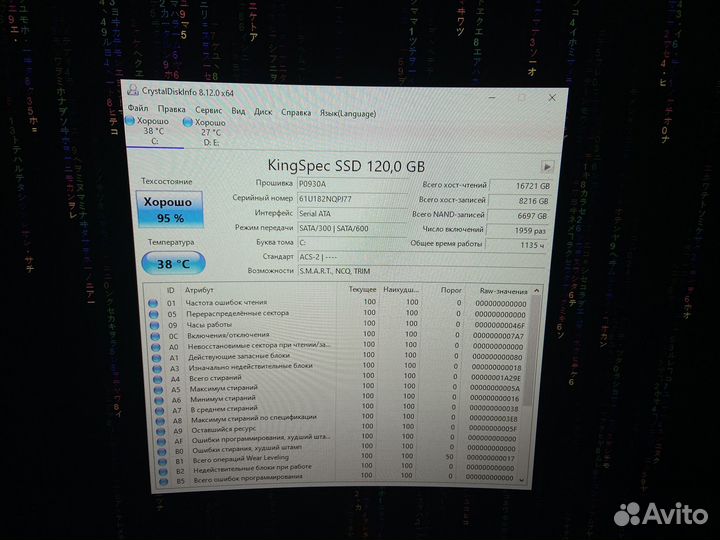 Игровой пк, intel i7 rx 470