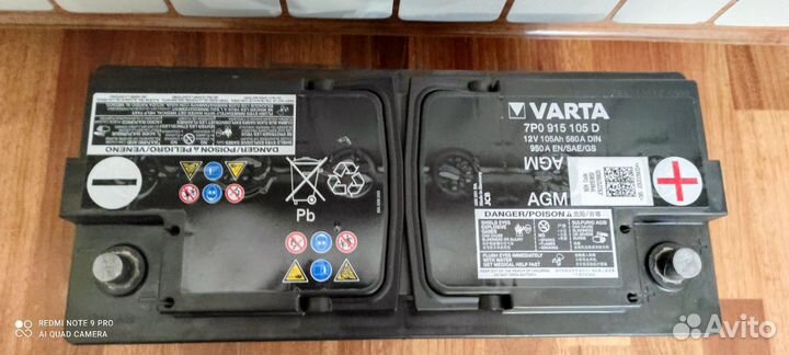 Аккумулятор для Фольксваген таврег нф