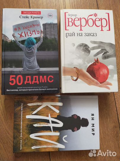 Книги