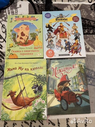 Книги пакетом