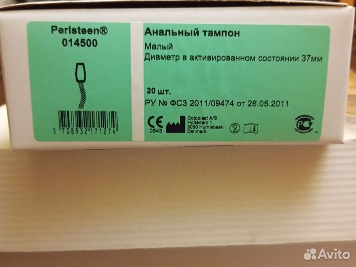 Анальные тампоны 37 мм