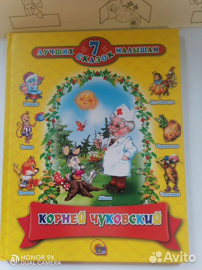 Книги для детей