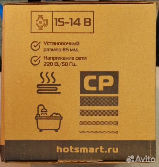 Циркуляционный насос smart Install серии CP(A) 15