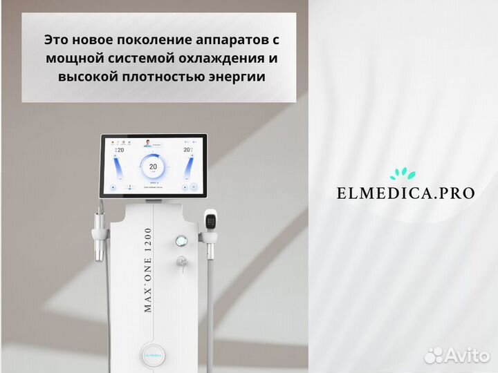 Диодный лазер MaxOne 1200lp 25 г