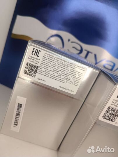 Туалетная вода Antonio Banderas King/blue