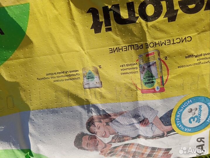 Строительные смеси остатки, не вскрытые