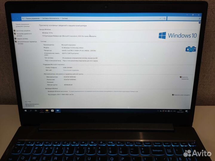 Ноутбук lenovo gtx1050