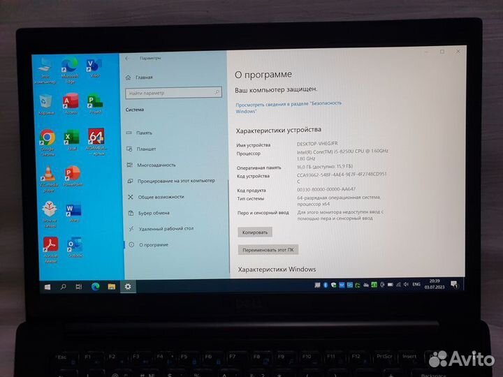 Dell Latitude 7490 i5 8250U/16GB/SSD256/IPS хороше