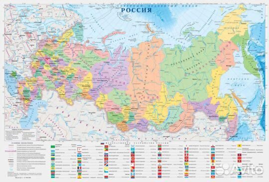 Настольная карта Мира и РФ. Лучшая карта