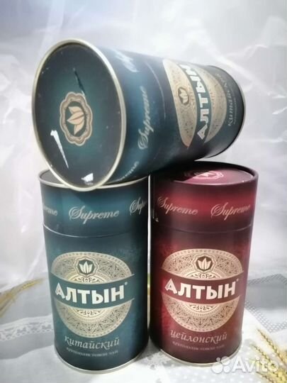 Банки для сыпучих продуктов из-под чая