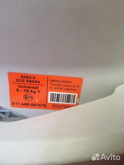 Автокресло britax romer king 2