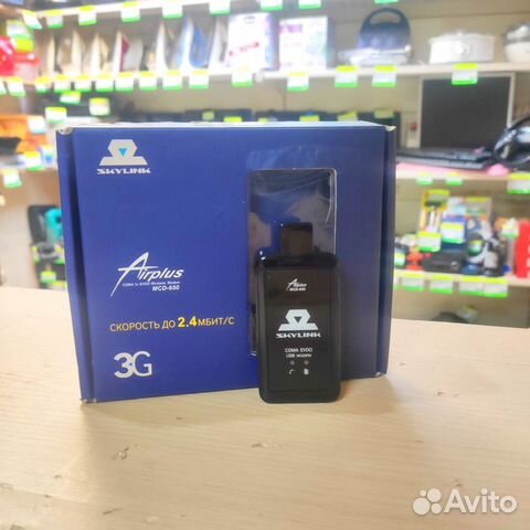 Роутер Skylink