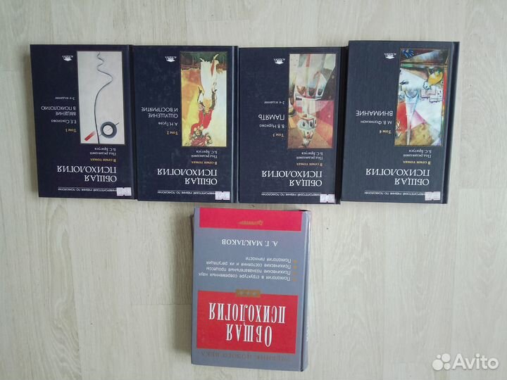 Книги разные