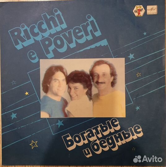 Грампластинки (Розенбаум, Сикрет Сервис и т.д )