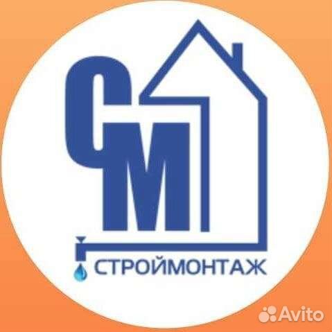 Электрик-водитель