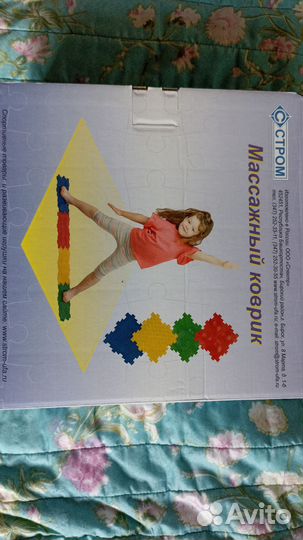 Массажный коврик для детей