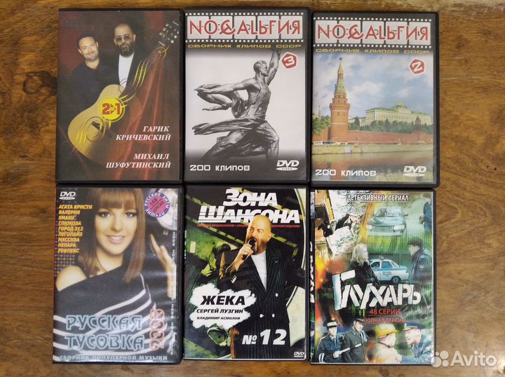 CD и DVD диски с музыкой, 24 шт