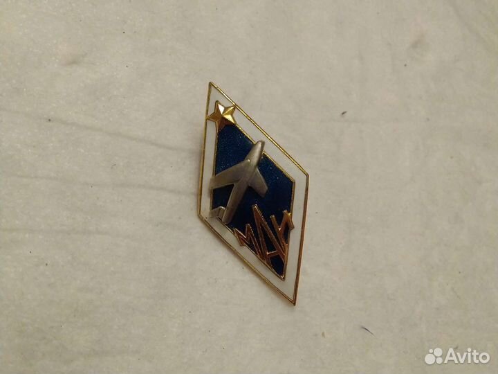 Значек маи СССР