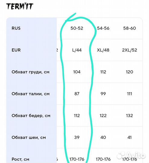Куртка демисезонная утепленная женская