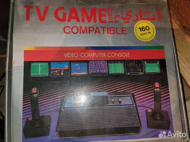 TV game compatible