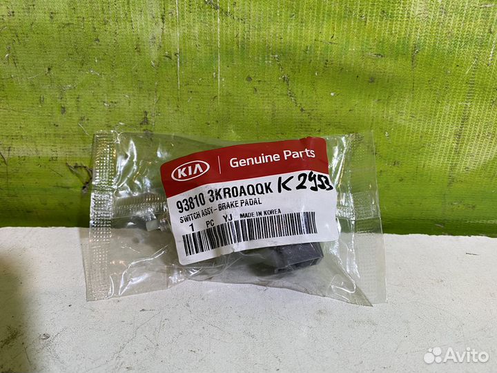 Датчик включения стоп-сигнала KIA Sorento 2 Новый