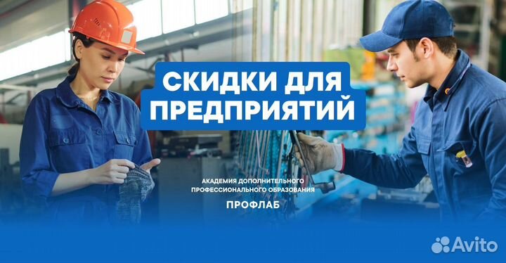 Корочки удостоверения дипломы с обучением