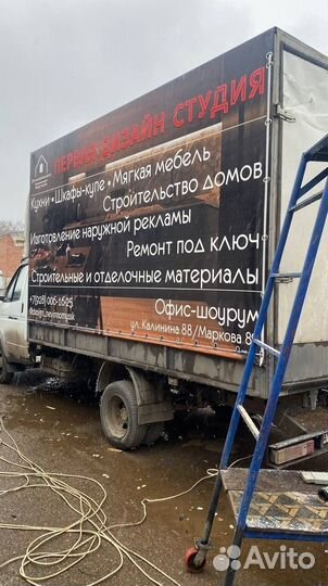 Производство тентов