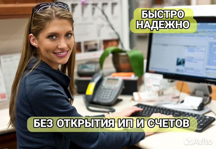 Помощь в получении кредита