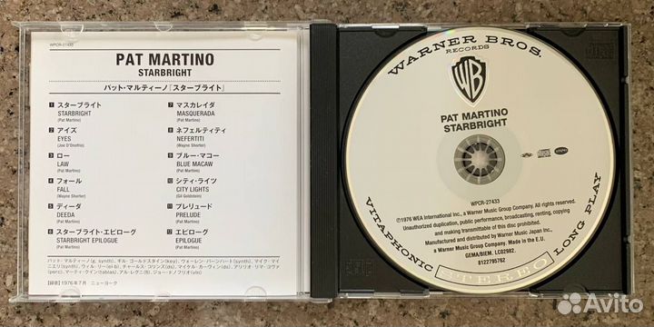 Pat Martino – Starbright (Jazz Best 1000, OBI, CD)