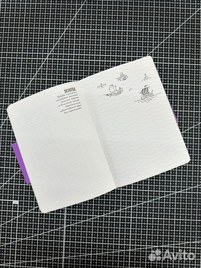 Книга DoodleBook. Техники творческой визуализации