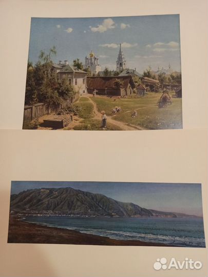 Пейзаж в русской живописи. Альбом репродукций