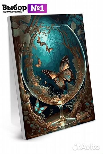 Картина по номерам на подрамнике 40*50