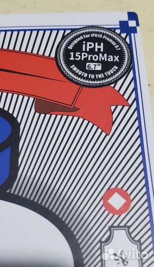 Защитное стекло iPhone 12 pro max Remax