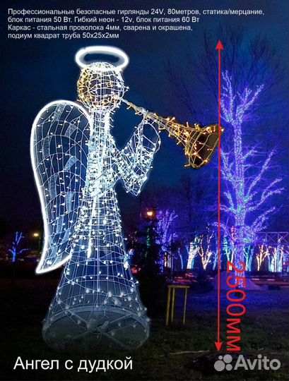 Новогодние световые фигуры, украшения, неон