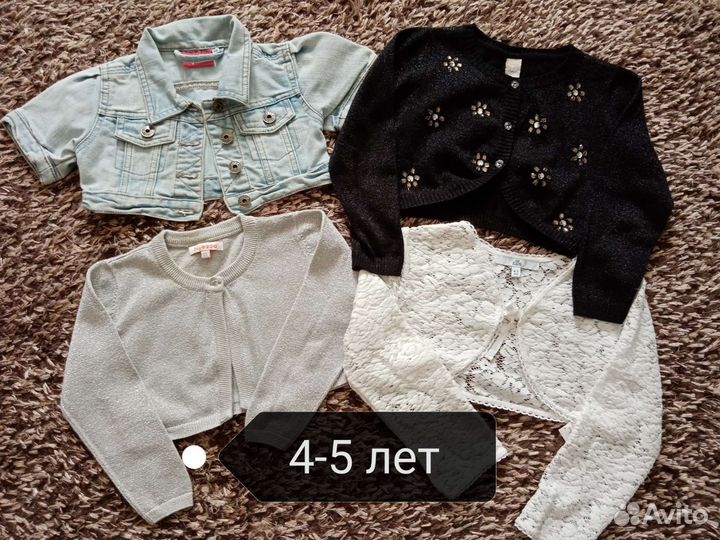 Кардиган для девочки