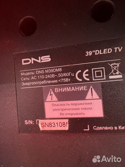 Телевизор на запчасти dns m39dm8