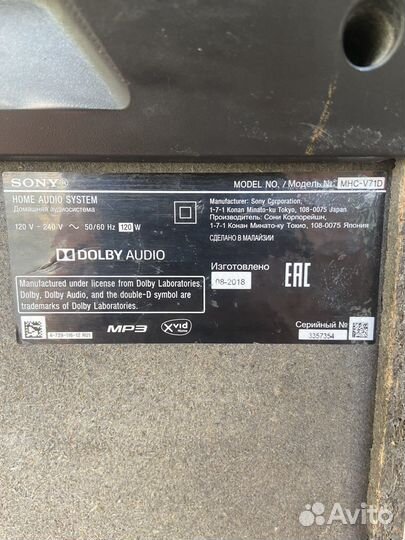 Sony MHC-V71D