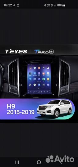 Teyes 2 pro 64G