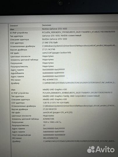 Lenovo IdeaPad L340-17IRH Gaming i7/32/512/GTX1650