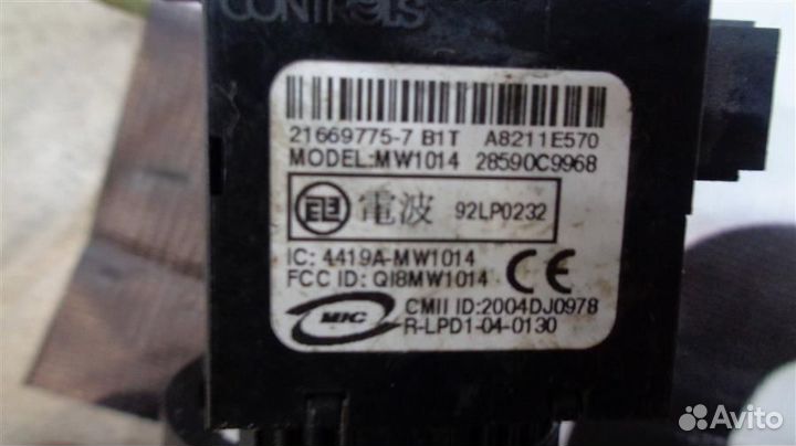 Иммобилайзер Nissan Qashqai J10 2006-2013