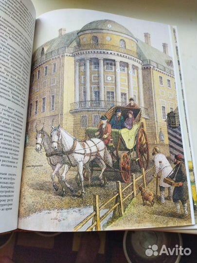 Книга о Москве