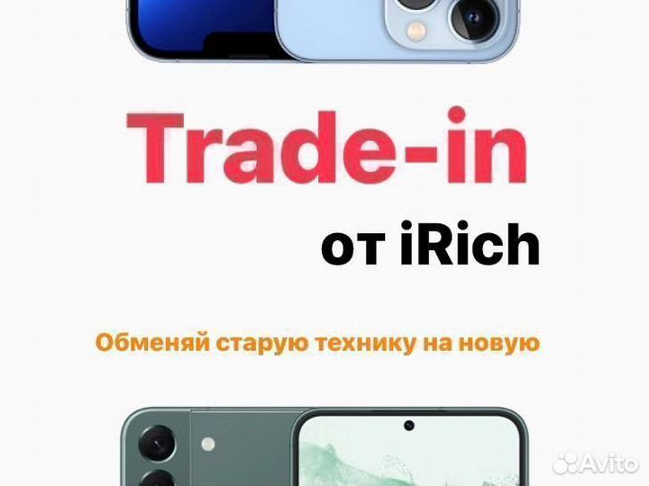 iPhone 14 Pro Max, 128 ГБ
